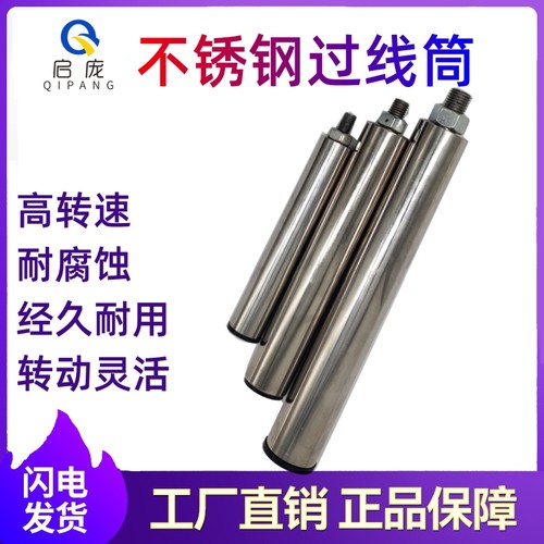 托辊绞线机导线配件钢丝304