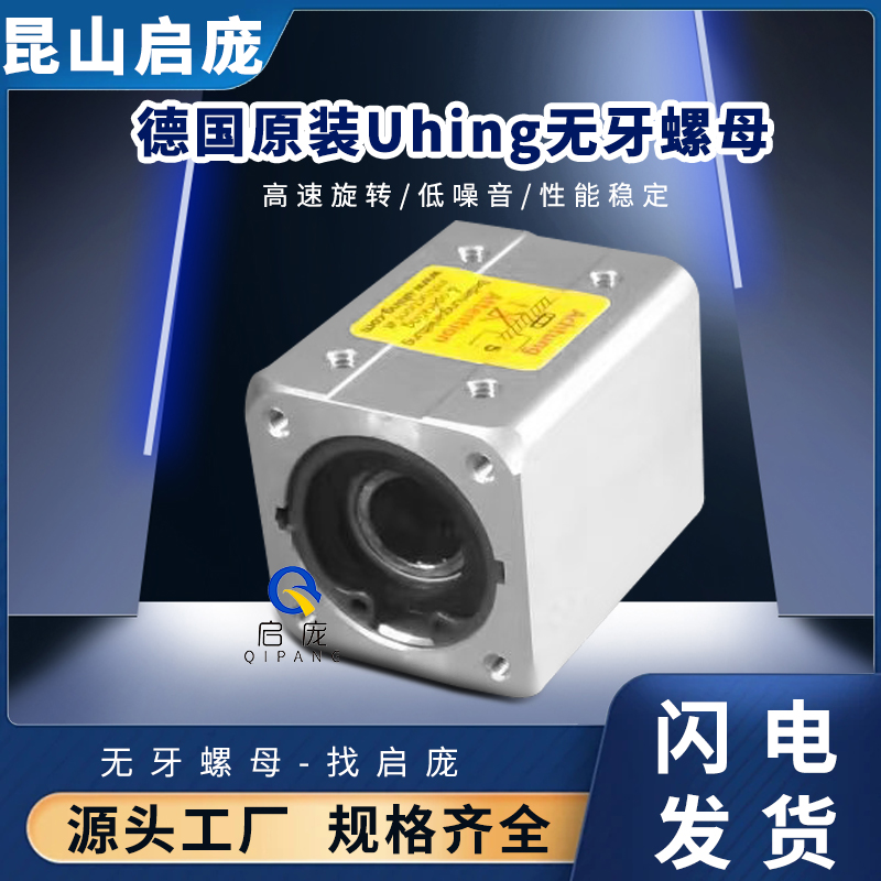 ZY10无牙螺母无牙螺母二次元