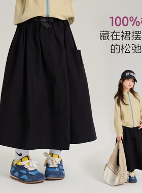 女童纯棉半身裙2026春秋新款中大童黑色长裙洋气时髦儿童A字裙VC6