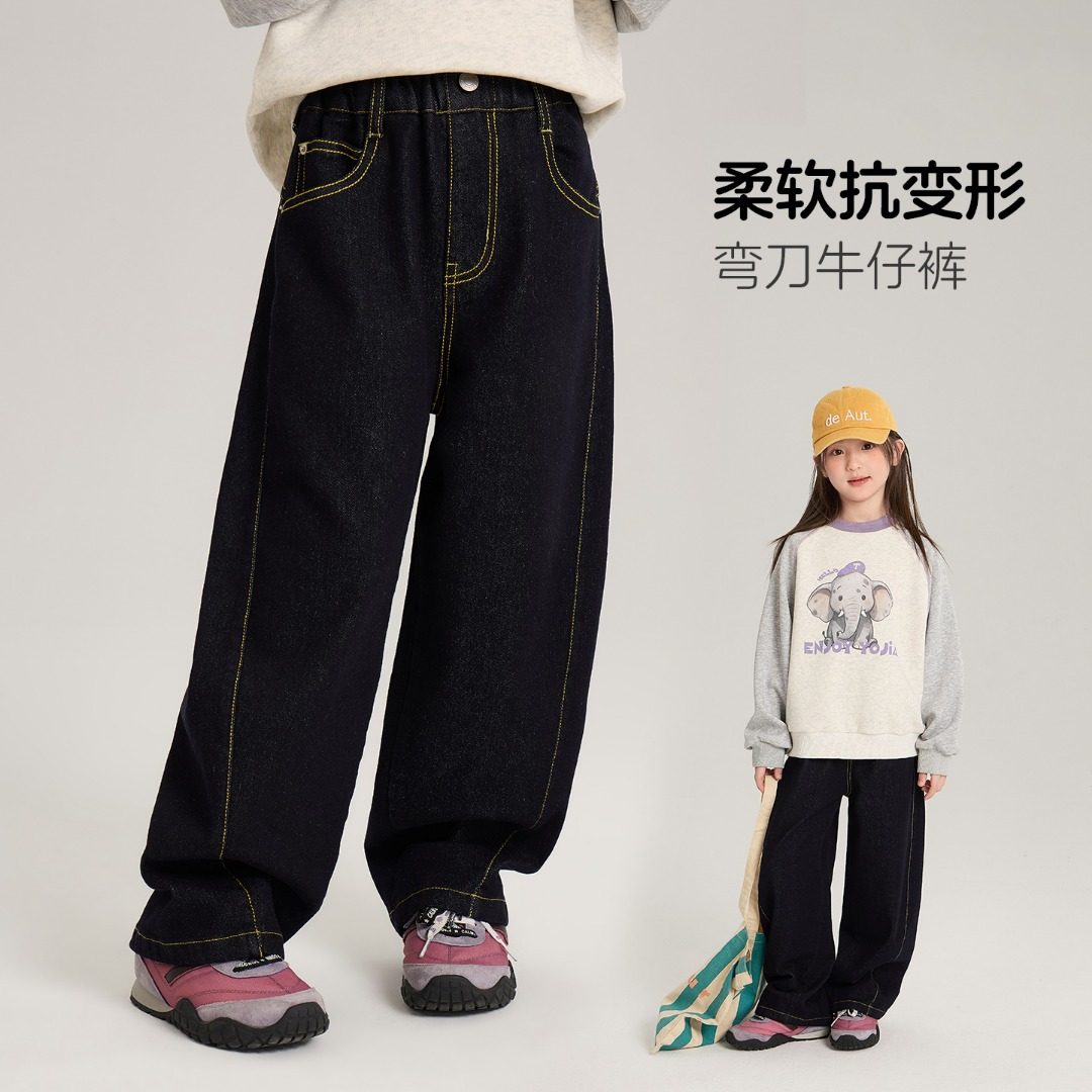 女童牛仔裤春装2026新款韩版洋气小女孩长裤春季儿童装裤子VC2,童装/婴儿装/亲子装,儿童牛仔裤,淘宝优惠券,粉丝福利购,淘宝优惠卷