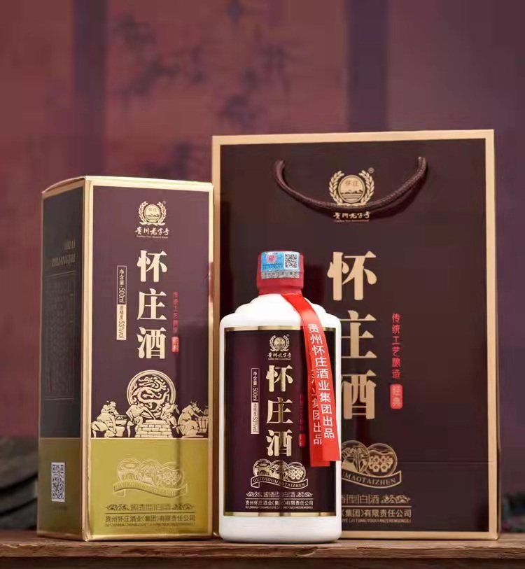 怀庄酒业怀庄经典1983酱香型白酒53度纯粮食坤沙大曲酒礼盒装整箱