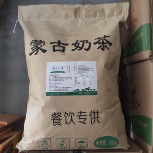 饭店奶茶餐饮专用奶茶 奶茶 一袋20斤散装 蒙古奶茶牧仁佳大袋散装