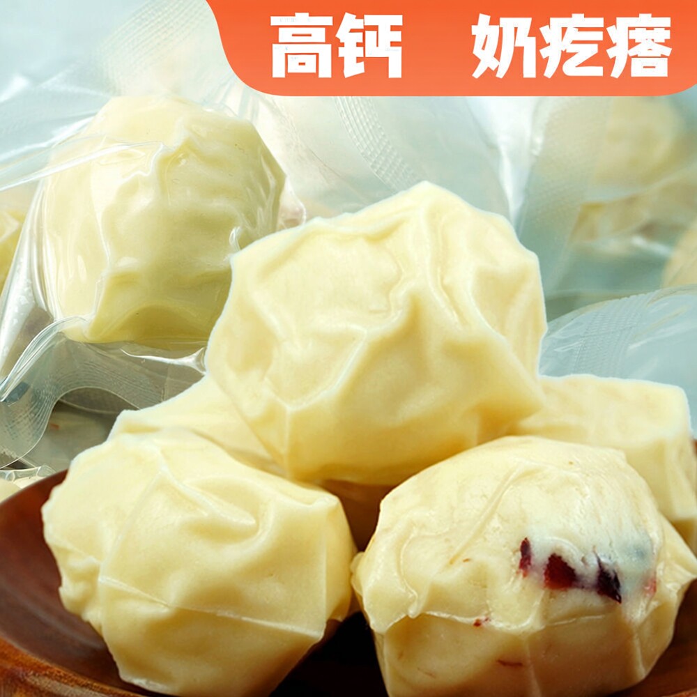 草原情酸奶疙瘩 高钙奶疙瘩 内蒙古奶疙瘩疙瘩250克 独立包装图片
