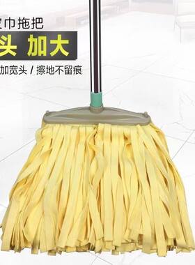 宽头鹿皮巾拖把扁头鸡皮拖布大面积物业保洁大号无水痕墩布老式