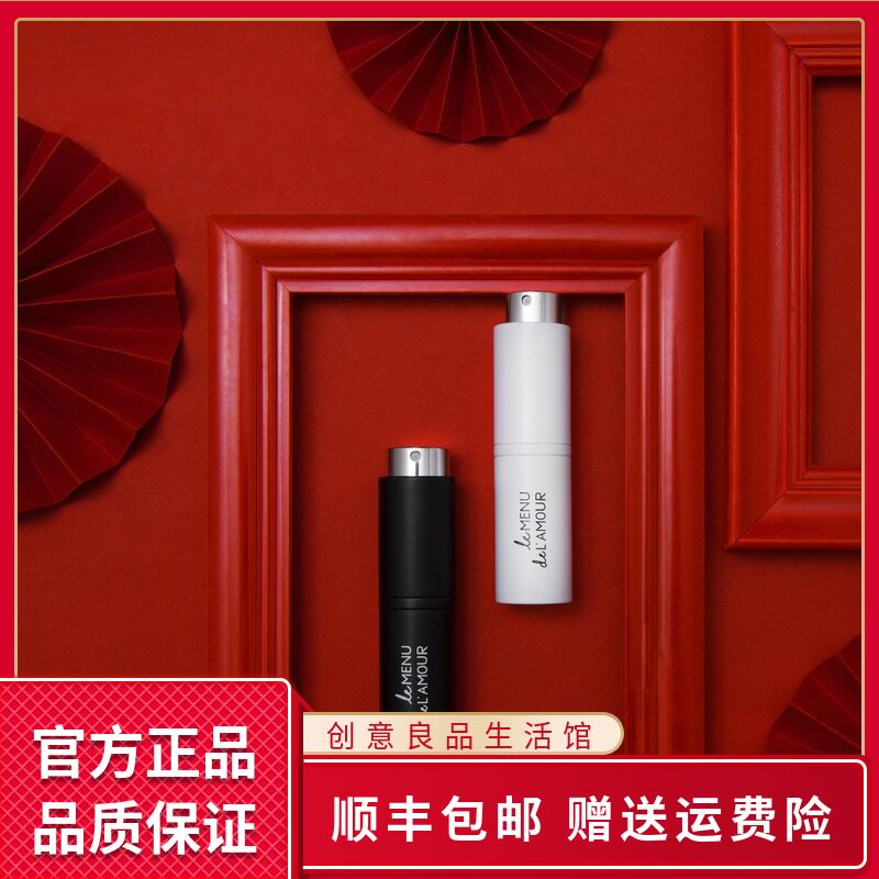 买就送香水樽 Le Menu de L’AMOUR芳谱中性香水礼盒装 15ML*2 YL在类目 彩妆/香水/美妆工具, 香水中 - 来自Buy2taobao.com提供专业的淘宝代购服务