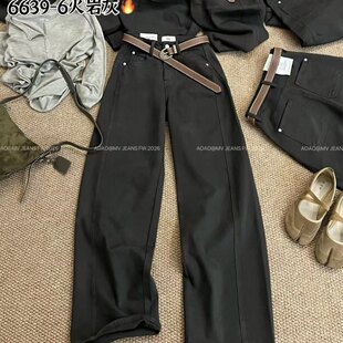 AOAOMV6639秋季爆款牛仔裤女秋季宽松显瘦拖地长裤洋气时尚阔腿裤