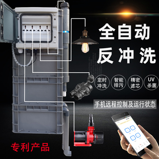 转鼓微粒机前置过滤器智能全自动反冲洗锦鲤鱼池过滤设备循环系统