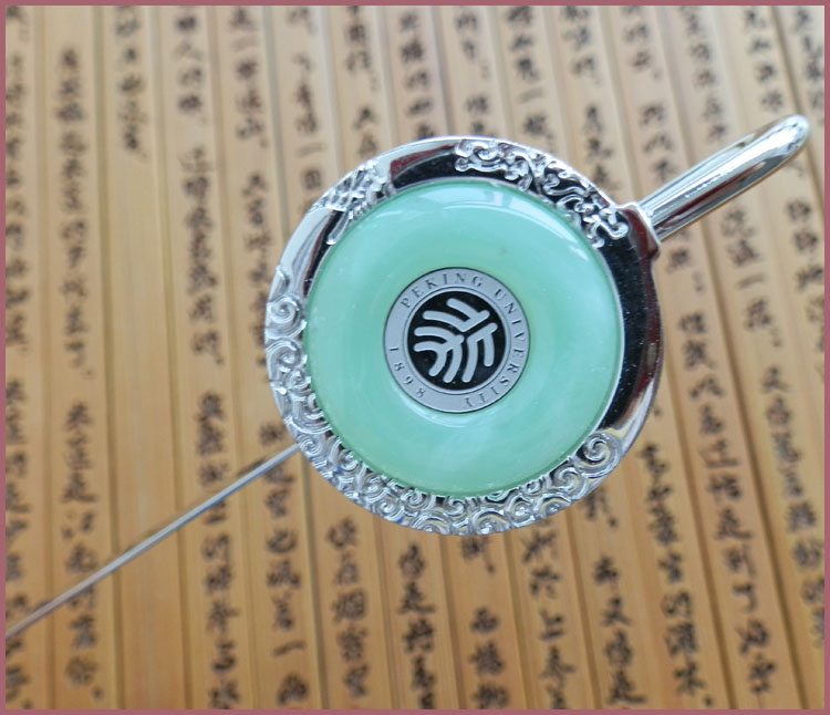 北京大学金镶玉书签 正品 收藏版 励志 奖品 北大纪念品 礼品