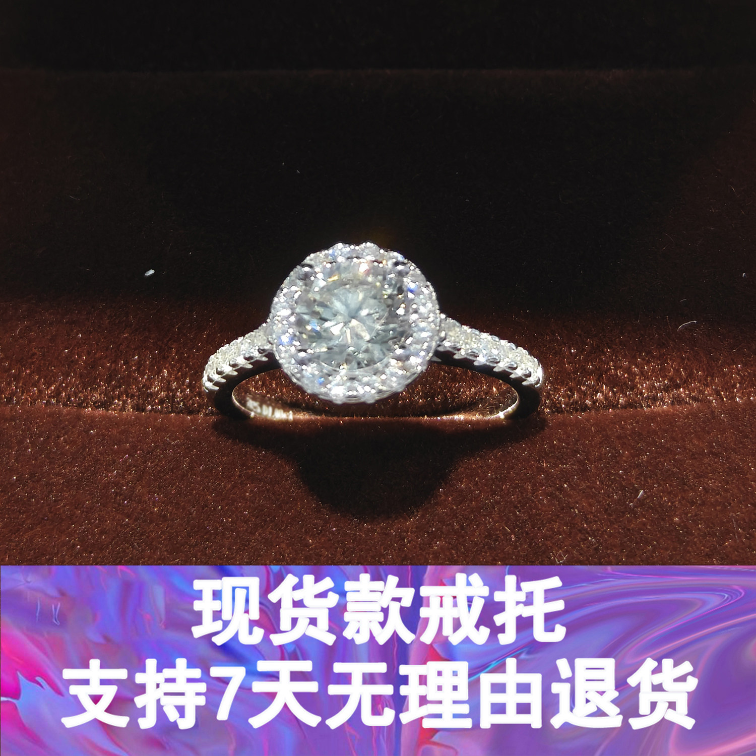 【培育钻石戒指】人工合成钻戒结婚求婚送女友银镀白金豪华群镶