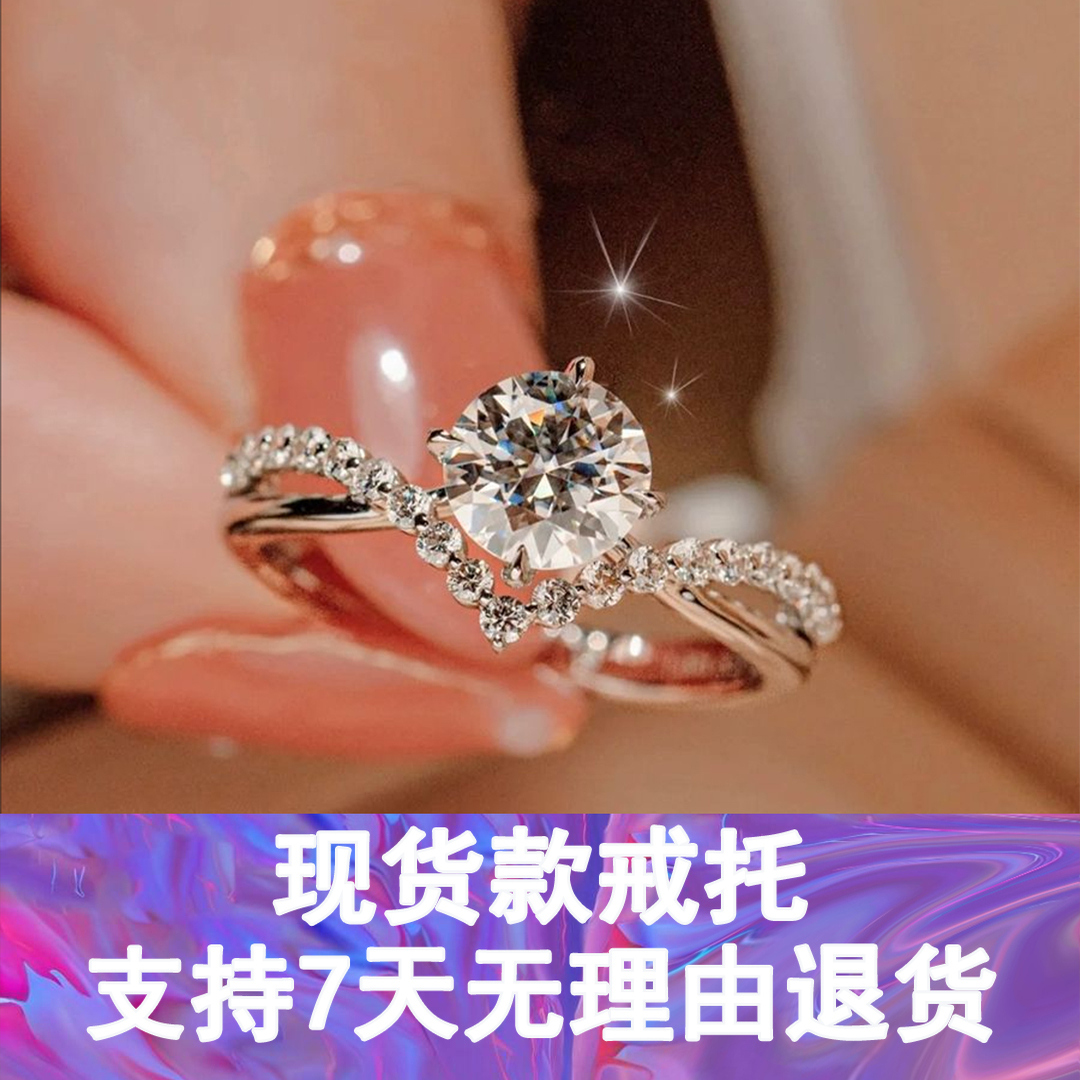 【培育钻石戒指】钻戒女1克拉人工培育钻石戒指送女友铂金钻戒