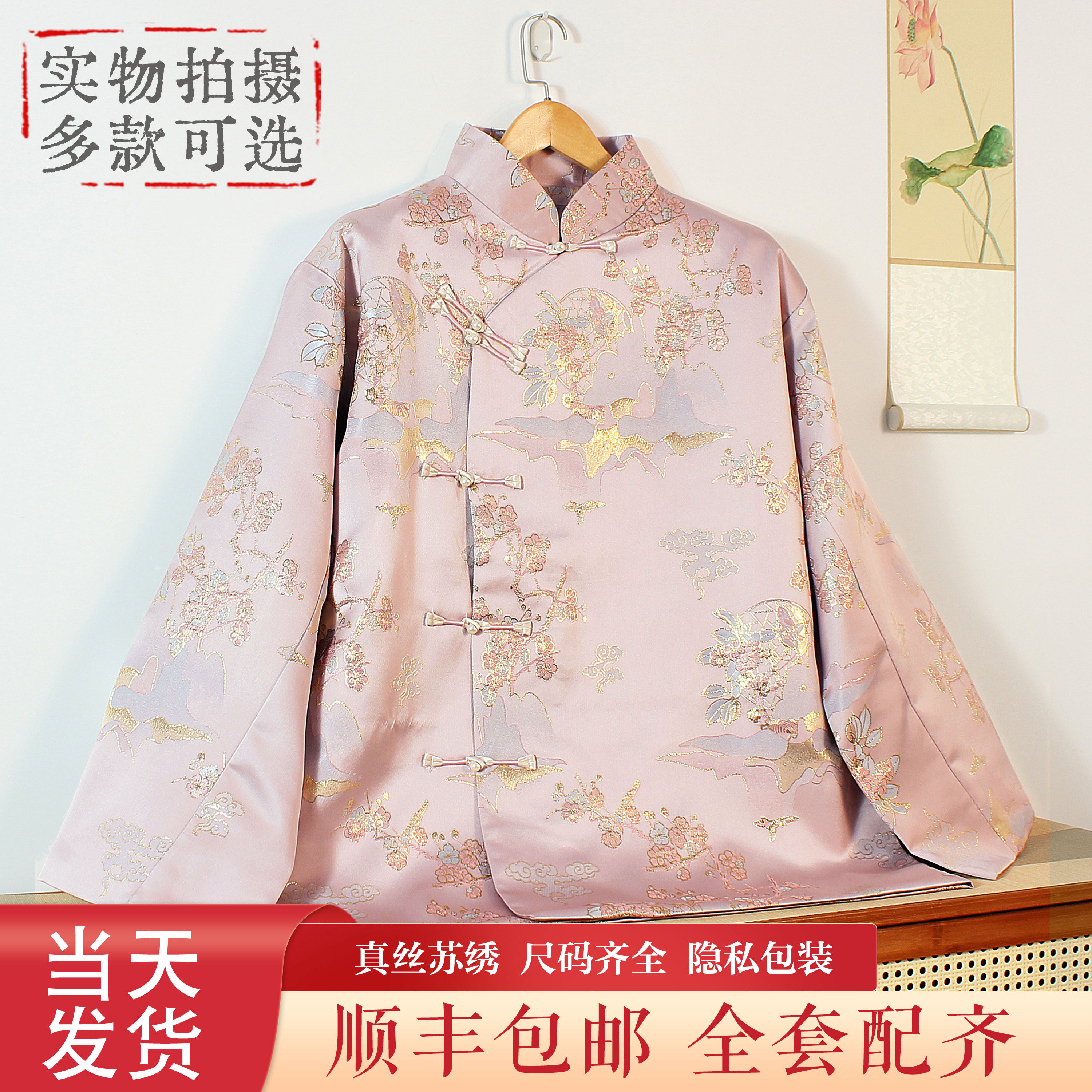 寿老衣女全套女现代款老人寿终衣服七件套年轻送老衣冲喜高档寿服