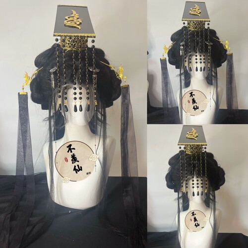 超大气女帝头冠cos古风汉服头饰皇帝冠冕黑色轻奢百古装流苏网红