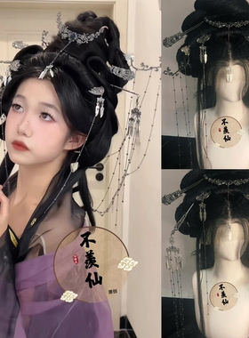 原创黑色流苏神女清冷仙侠套装配饰步摇古风发饰古装发冠汉服头饰