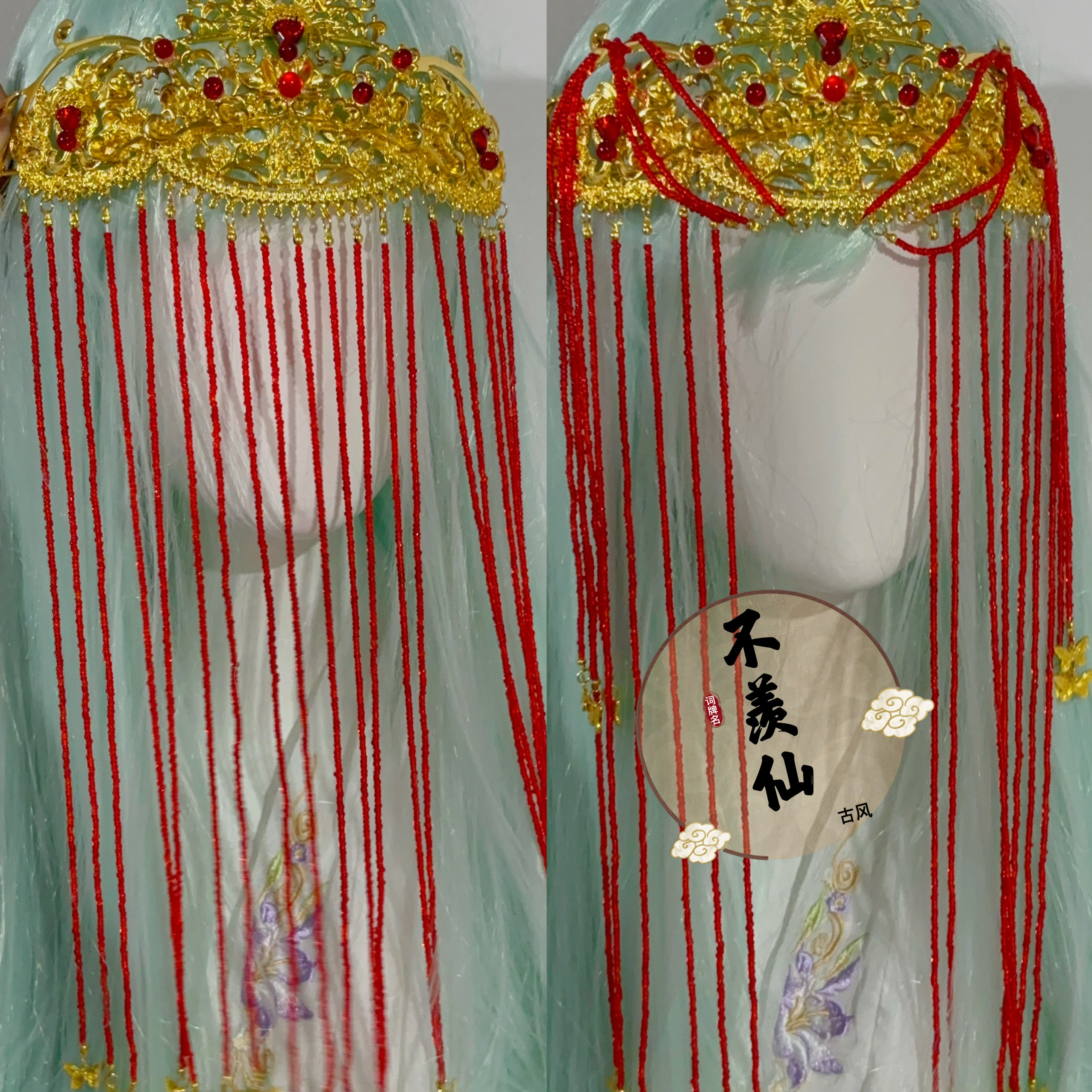 额冠宿命中国风米珠高颜值流苏面帘遮面饰品汉服配饰轻奢花嫁战国