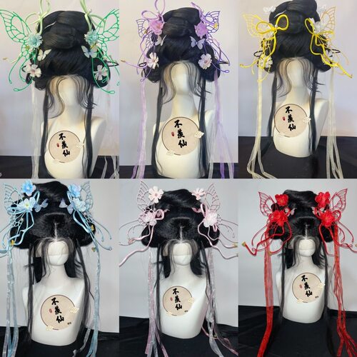 十四件套蝴蝶骨架反重力绢花发带汉服配饰仙气cos套装蝴蝶结古风