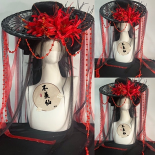 原创暗黑系彼岸花斗笠流苏超仙爆款 cos走秀 小众轻奢汉服配饰古装