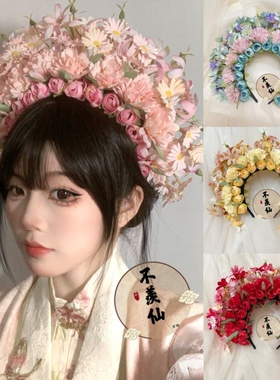泉州浔埔女头饰双面绢花发箍日常汉服配饰簪花围仙立体高颜值爆款