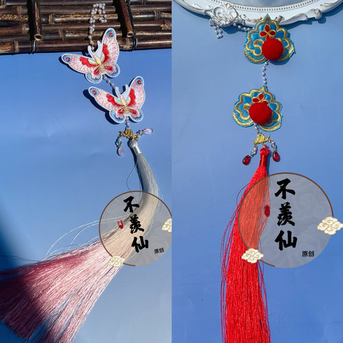 双面刺绣蝴蝶禁步戏曲古风汉服配饰百搭古风cos百搭压襟渐变流苏