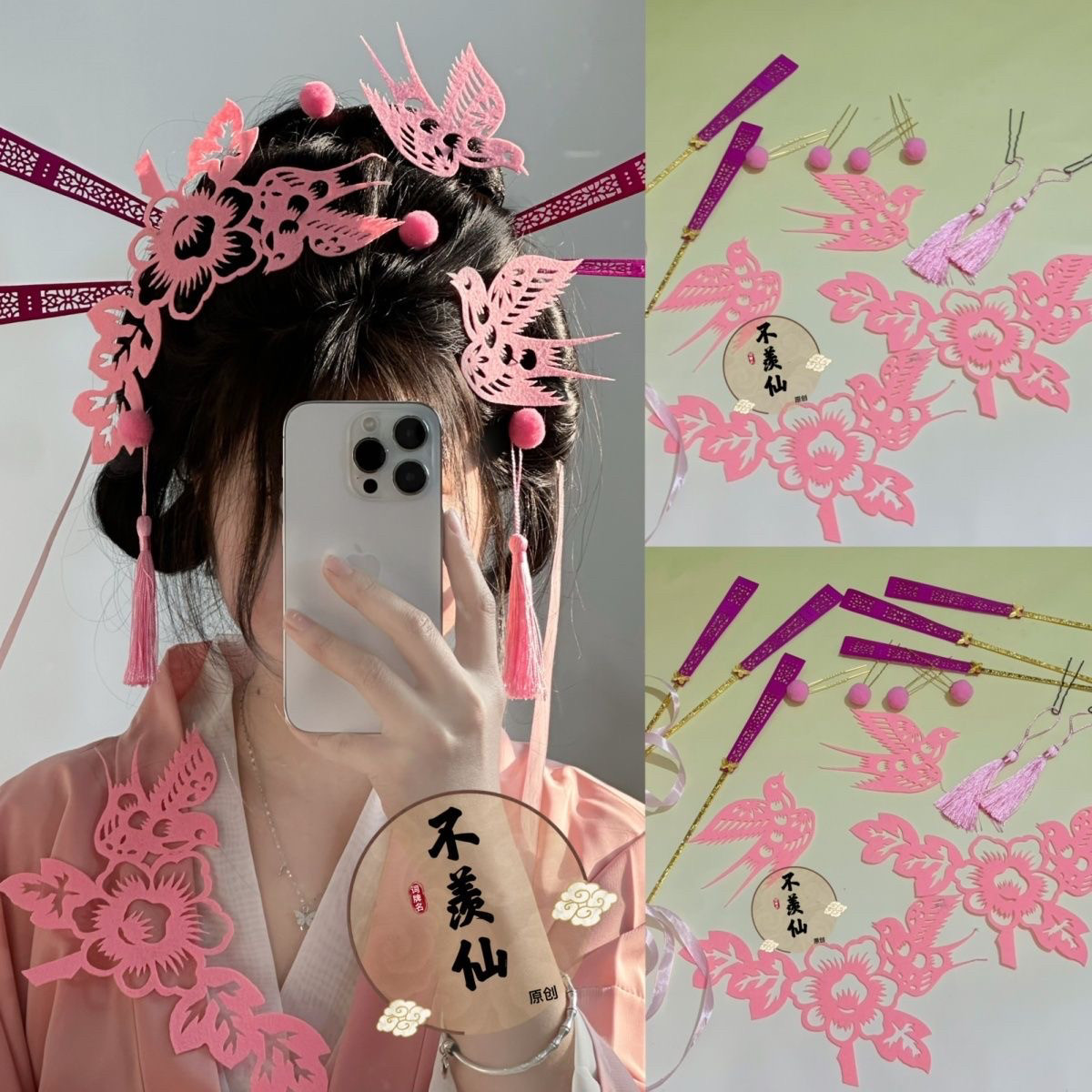 粉色九天剪纸玄女喜鹊头饰非遗国风汉服发饰爆款发簪中式旗袍造型
