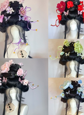 原创蝴蝶绢花反重力发带发簪全套一整套簪花汉服配饰超仙cos百搭