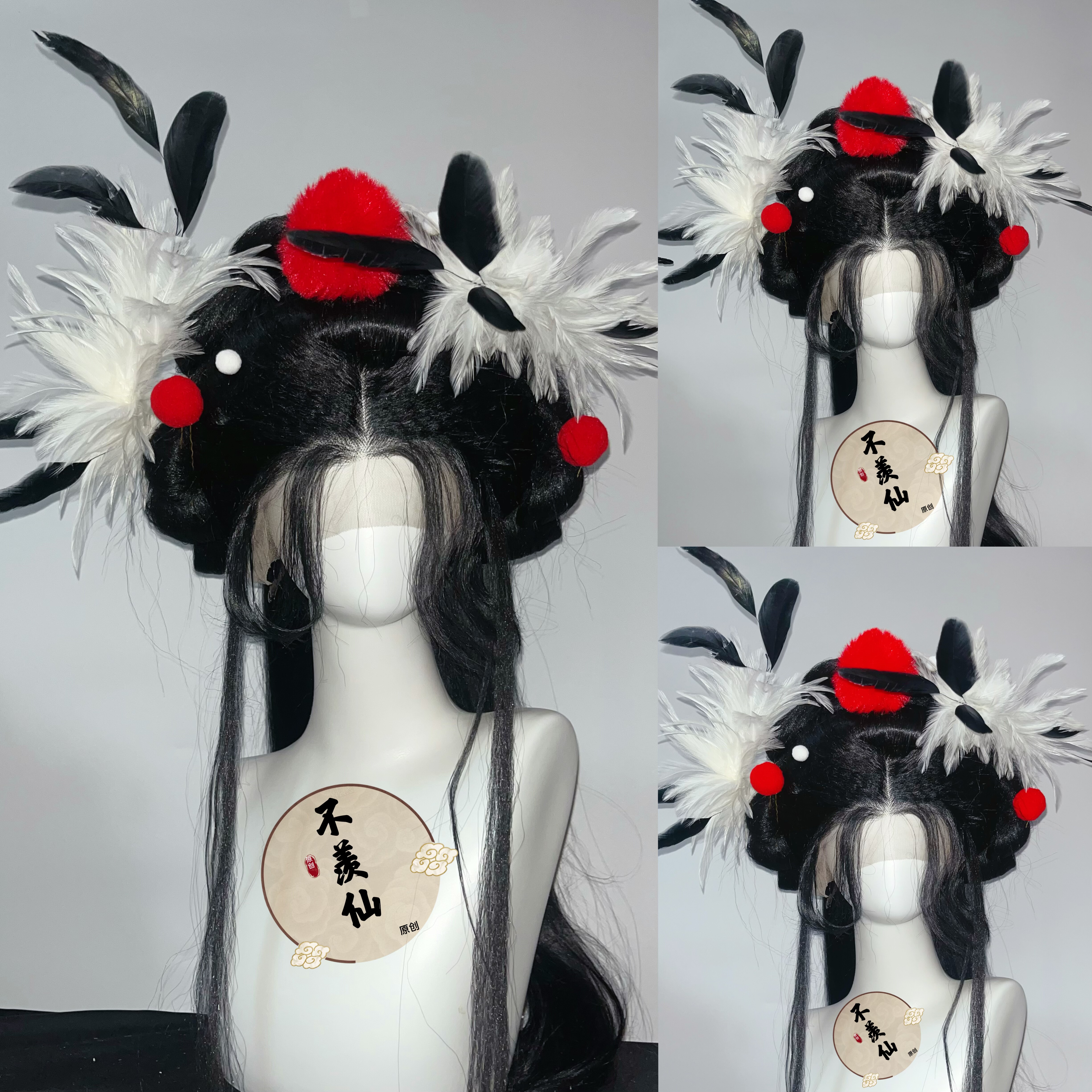 大号仙鹤饰品新中式发簪全套一整套神仙头饰羽毛cos拟人绝美套装