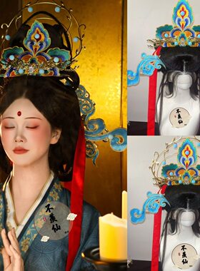 原创神仙服神女套装汉服超大发冠套装刺绣中国风发带发钗大气百搭