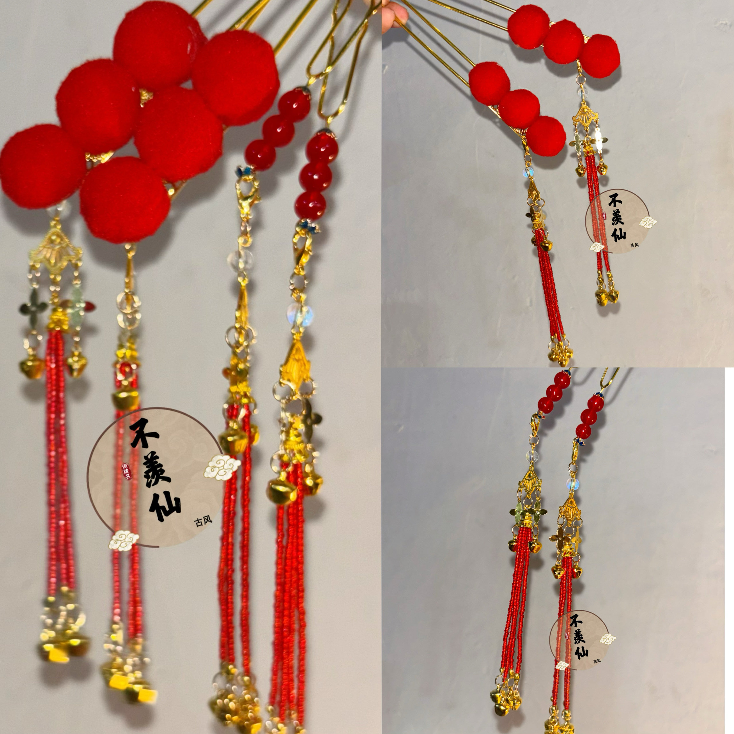 不羡仙原创红糖葫芦米珠流苏铃铛发钗中国古风新年汉服洋气高颜值,饰品/流行首饰/时尚饰品新,发饰,淘宝优惠券,粉丝福利购,淘宝优惠卷