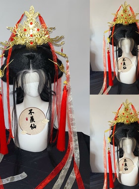 古风cos衍生太子悦神发冠套装神仙演出流苏凤凰女帝新款汉服配饰