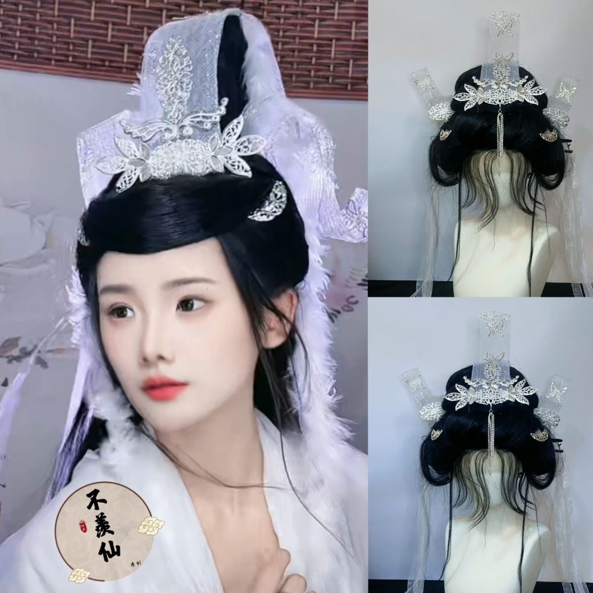 宝莲灯嫦娥cos发冠套装太阴星君古装汉服配饰百搭神女飘带发钗仙