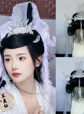 宝莲灯嫦娥cos发冠套装太阴星君古装汉服配饰百搭神女飘带发钗仙