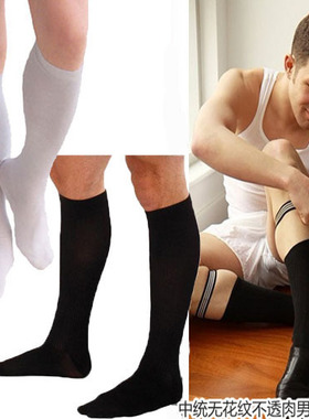 商务男式纯棉袜 学生袜全棉中筒袜防臭吸汗白色袜子中统运动男袜