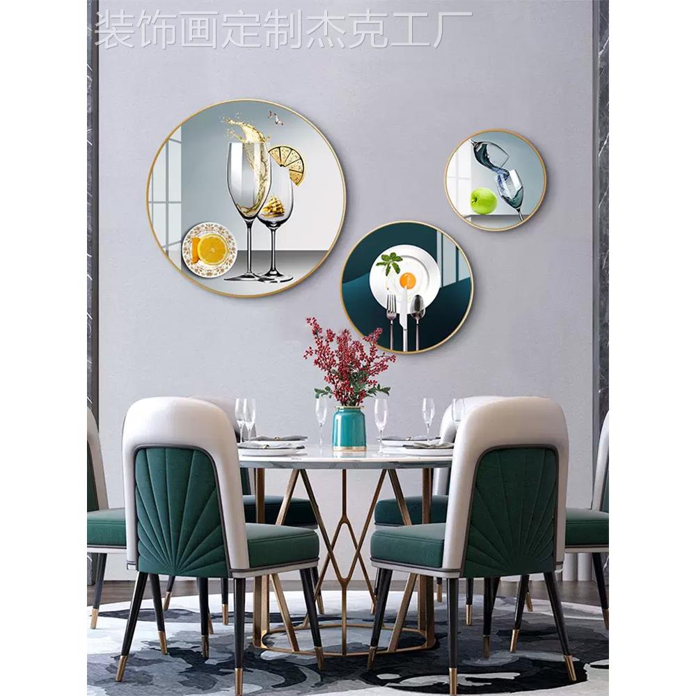 网红轻奢餐厅饰画代风简约现创意圆形三联餐画具酒杯北欧饭厅装墙图片