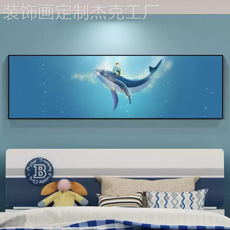 网红儿童房画装饰画馆男孩简女孩店卧室床头鲸鱼壁现代约酒宾房间图片