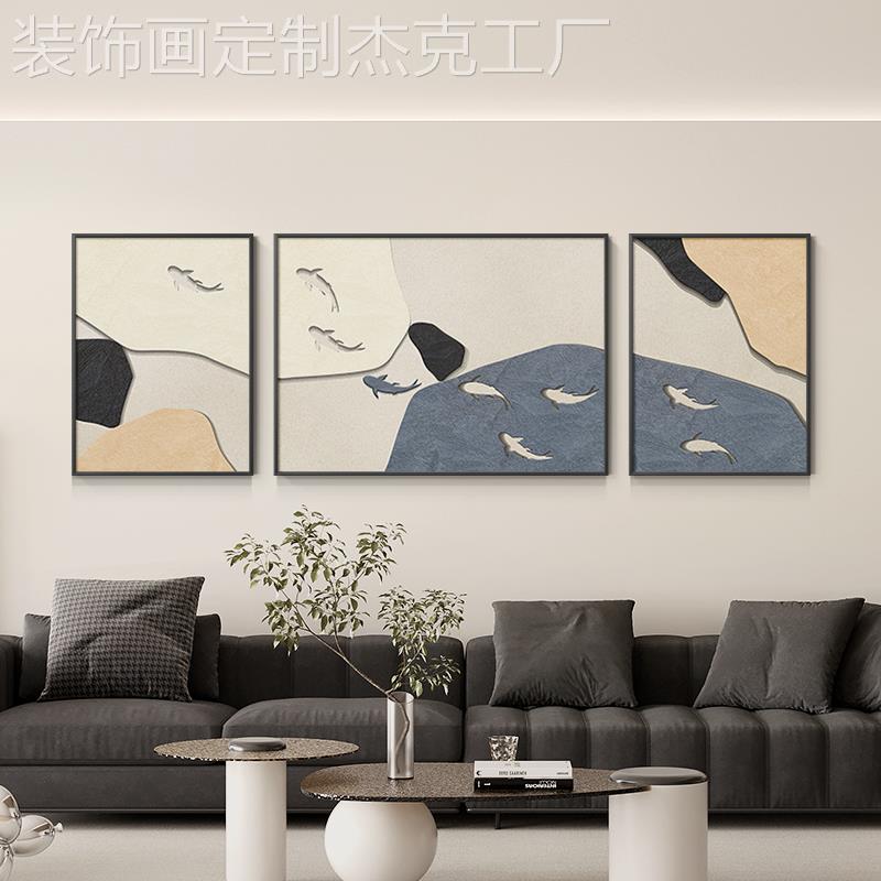 网红现代简约背沙发景墙装奢饰画转运肌鱼轻砂岩理画客厅三联墙壁图片