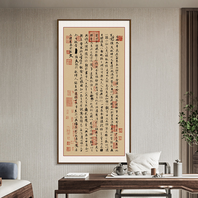 网红兰亭序字画中式玄关装饰画王羲之书法作品竖版茶室书房办公室