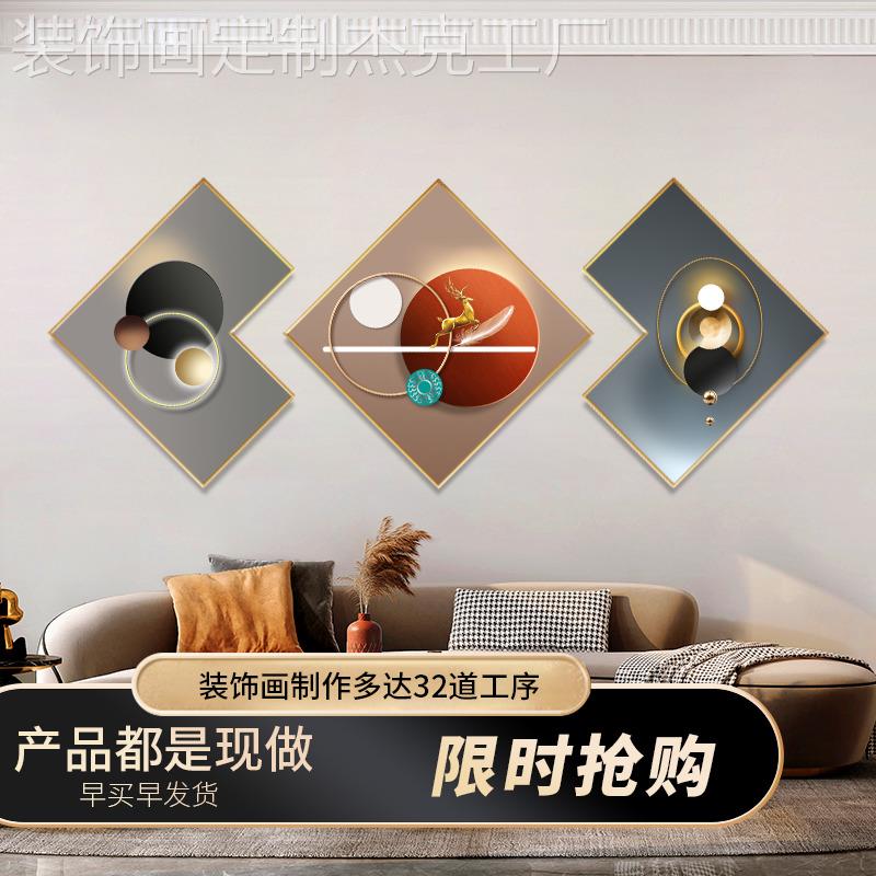 网红墙轻奢客厅装画现代约饰大气合沙发背景挂画抽简象创意三联壁图片