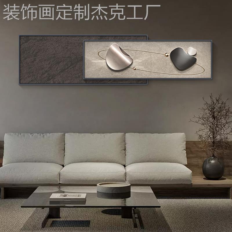 网红诧寂加风叠幅公室饰画现代抽办象客厅沙发背景墙挂画装横高档图片