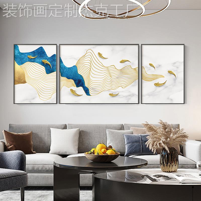 网红财轻奢客厅装饰中画鱼三联画沙发背约景简抽象新式招聚图财墙图片
