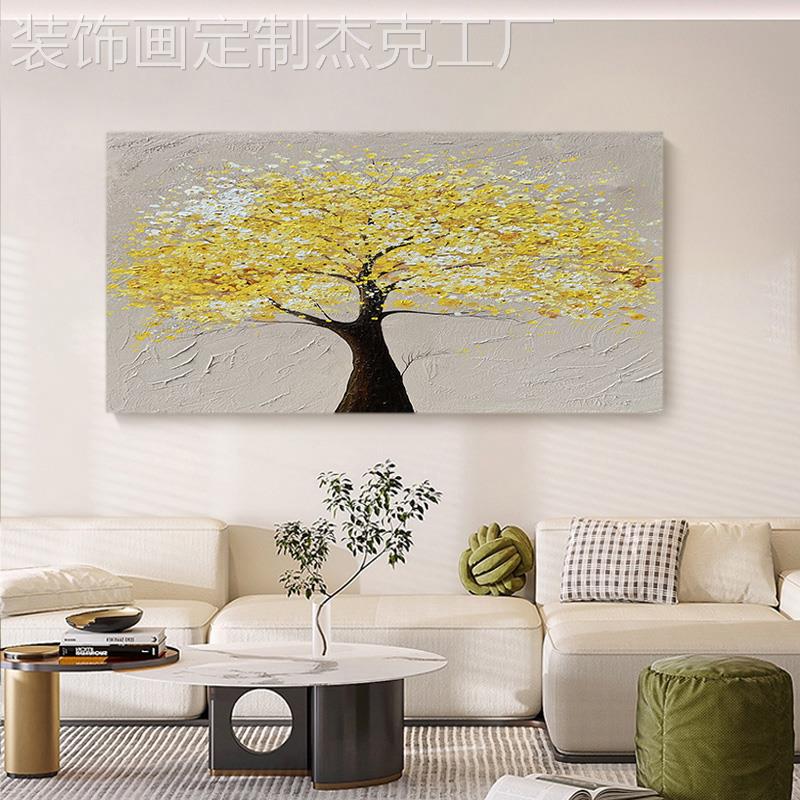 网红原创《发财树卧厅》客横.版饰画室轻奢手装绘肌理挂画图片