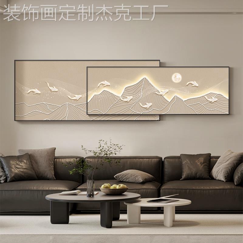 网红抽鱼图厅装饰画现代约轻奢高发级感大气壁画象客沙简背景墙挂图片