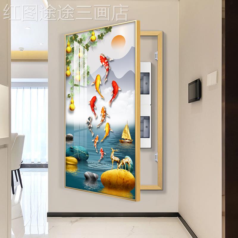 网红电表装箱饰鱼图遮挡大尺关开消防箱画竖版现代玄关挂画寸正对图片