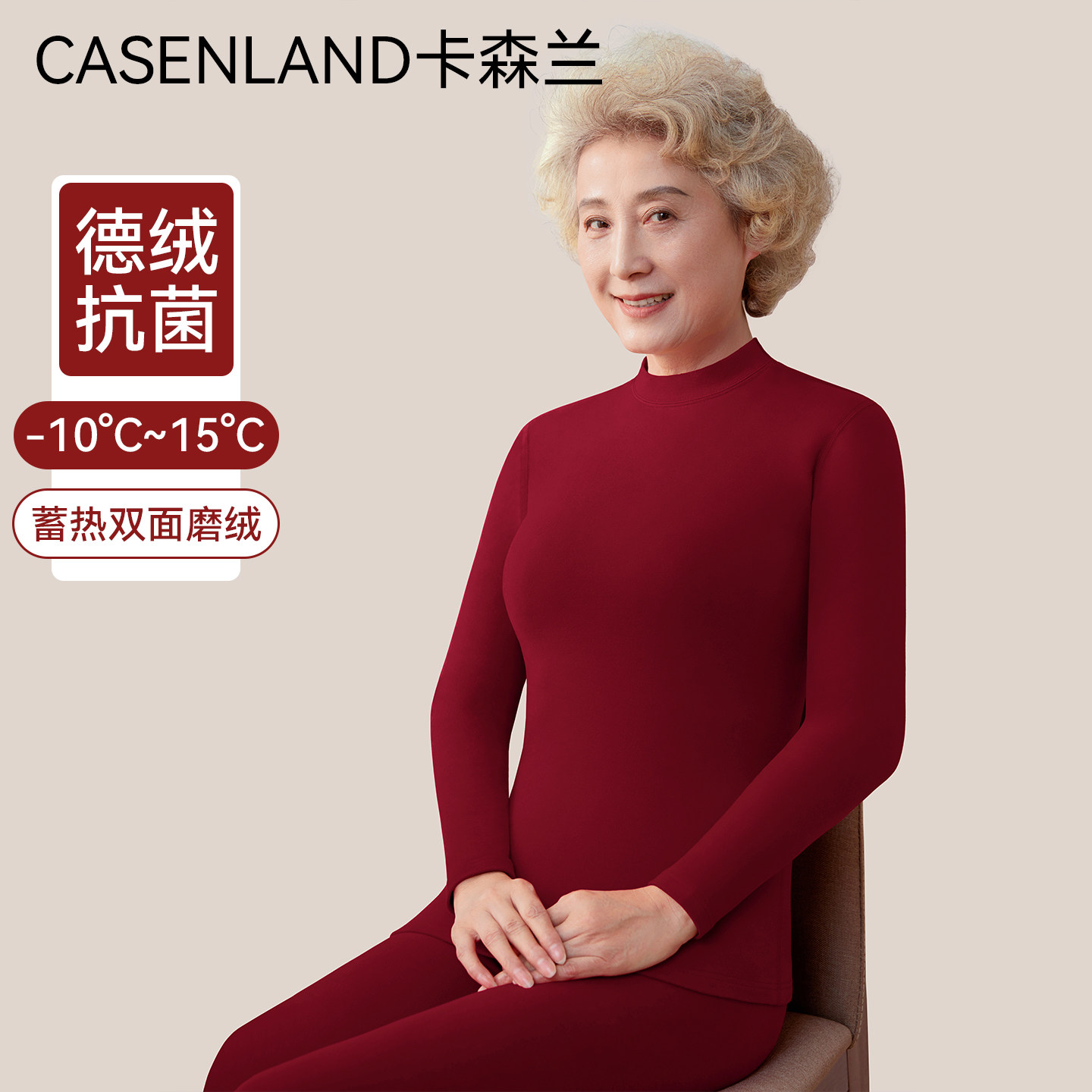 中老年人保暖内衣套装女加绒加厚妈妈奶奶冬季半高领德绒秋衣秋裤