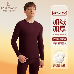 保暖内衣男士纯棉全棉加绒加厚套装防寒本命年枣红棉毛衫秋衣秋裤