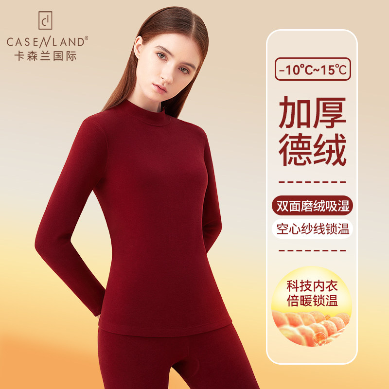 德绒保暖内衣女冬季加绒加厚2025新款半高领宝石红秋衣秋裤套装
