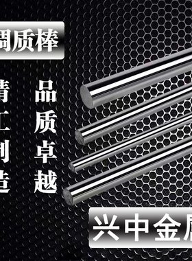 42crmo 35crmo调质棒20crmo 20crmnti光轴40cr gcr15 1215圆棒45#