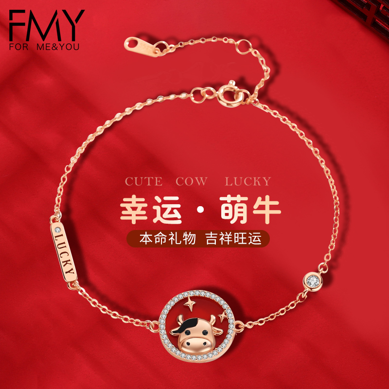 本命年礼物生肖牛年红绳手链女纯银编织手绳属牛手饰品生日送女友