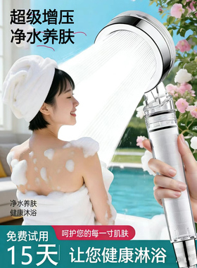 aromasense泰国旅行过滤增压花洒喷头淋浴酒店美肤过滤器巴厘岛