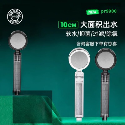 花洒过滤器巴厘岛旅行酒店通用