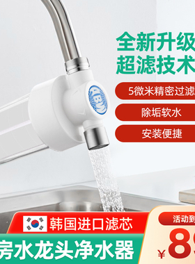 Aroma Sense简易淋浴过滤器厨房水龙头净水器热水器洗衣机过滤器