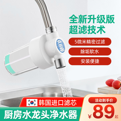 Aroma Sense简易淋浴过滤器厨房水龙头净水器热水器洗衣机过滤器